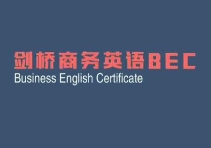 中级职称英语专业好考吗_英语中级以上专业技术职称_中级职称英语专业