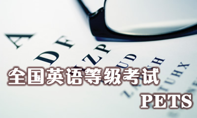 英语中级以上专业技术职称_中级职称英语专业好考吗_中级职称英语专业