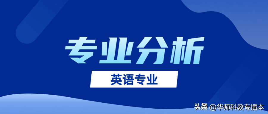 翻译专业和商务英语_商务翻译英语专业大学排名_商务英语翻译专业怎么样