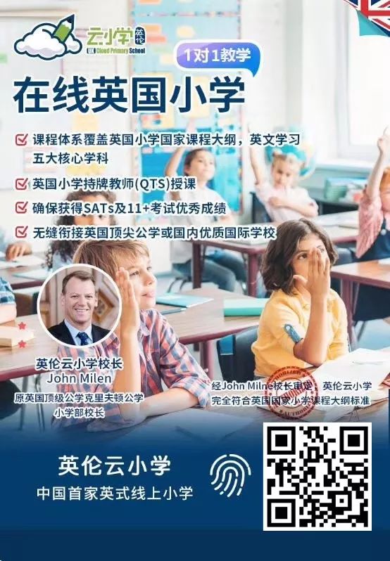 小学英语留学考试_留学英语考什么_留学生英语考试有哪些