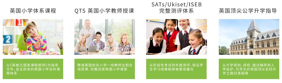 留学英语考什么_小学英语留学考试_留学生英语考试有哪些