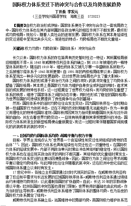 学术英语比赛类专业有什么_学术英语比赛类专业有哪些专业_英语专业学术类比赛有哪些