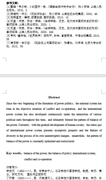 学术英语比赛类专业有哪些专业_英语专业学术类比赛有哪些_学术英语比赛类专业有什么