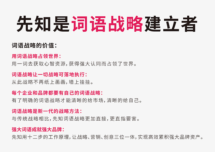 英文起名网--先知中国三大命名公司之一