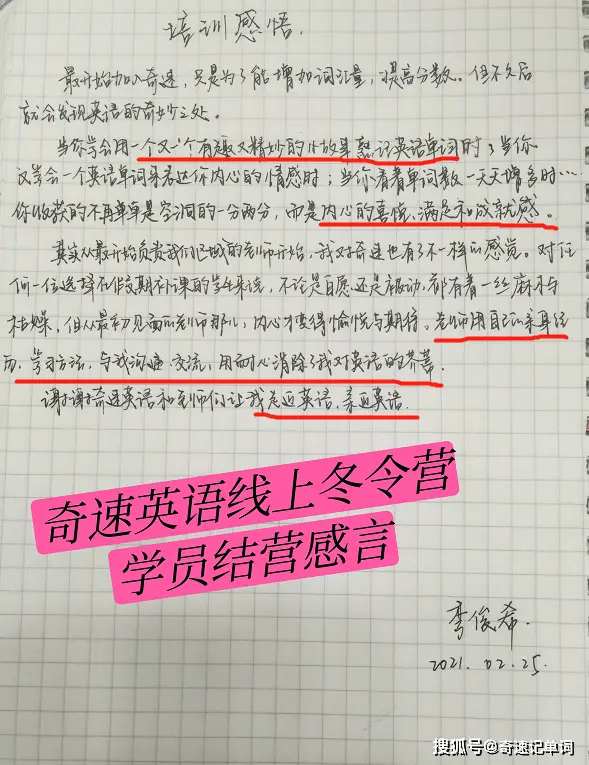 思维英语_用英语思维记单词_英语思维速记