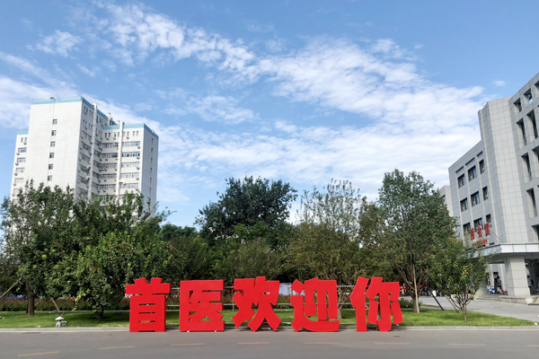 医学类英语考生是什么意思_医学英语报考_医学英语招生