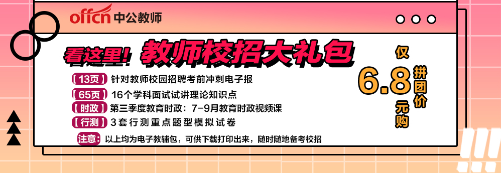 中学英语编制考试难度如何_中学英语编制笔试_中学英语教师编制考试内容