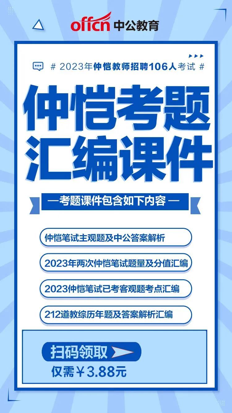 中学英语编制笔试_中学英语编制考试难度如何_中学英语教师编制考试内容