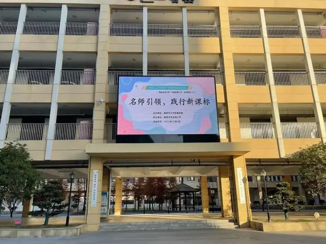 江宁小学英语庞倩_江宁小学英语庞倩_江宁小学英语庞倩