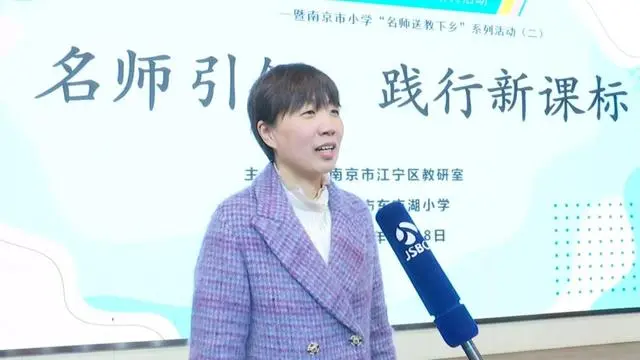 江宁小学英语庞倩_江宁小学英语庞倩_江宁小学英语庞倩