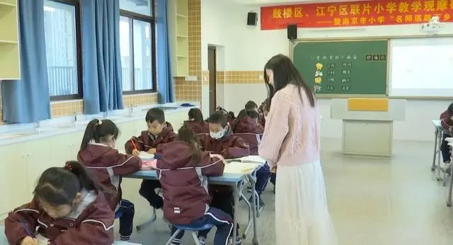 江宁小学英语庞倩_江宁小学英语庞倩_江宁小学英语庞倩