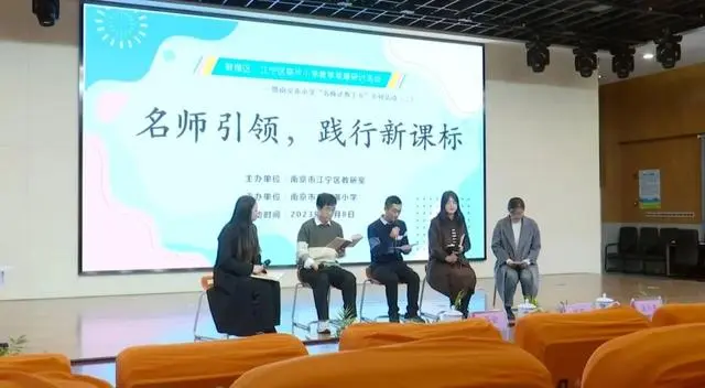 江宁小学英语庞倩_江宁小学英语庞倩_江宁小学英语庞倩