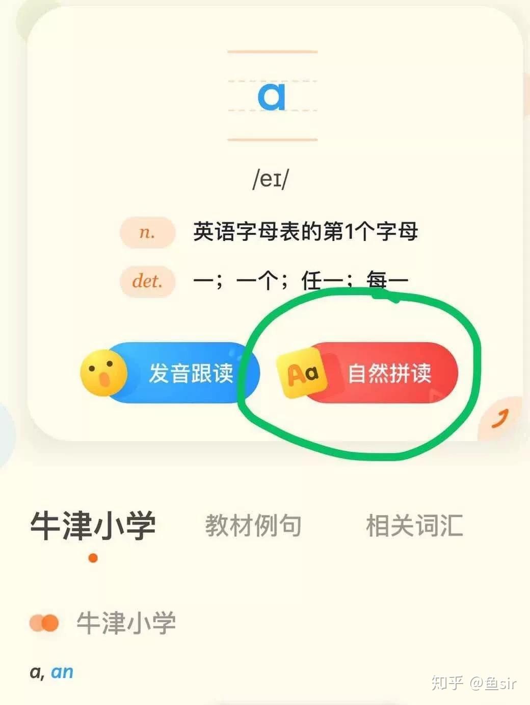 数学思维英语_数学思维英语app_数学思维英语简写