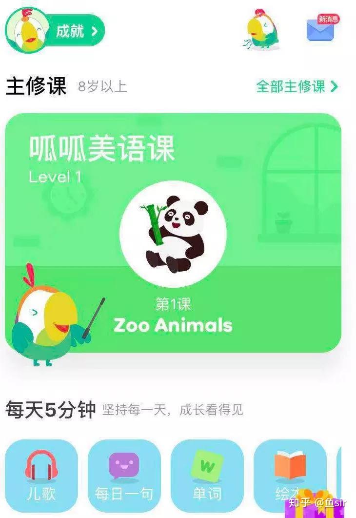 数学思维英语app_数学思维英语_数学思维英语简写