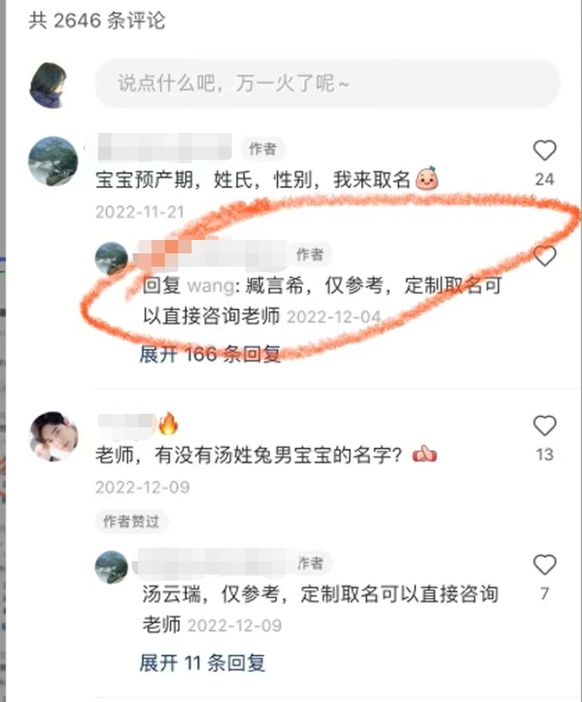 给宝宝起名字用英语怎么说_起名字用英文_起名英语宝宝字说用什么字体