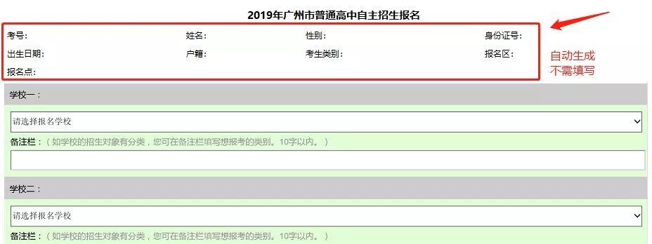 招生视频制作_视频招生简章怎么做_英语自主招生报名流程视频