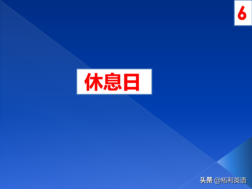 语感启蒙英语口语_启蒙英语口语100句视频_英语启蒙口语1000句