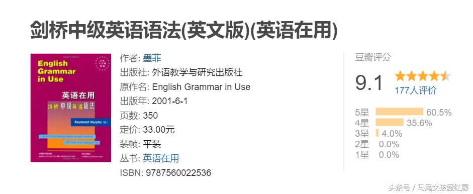 语感启蒙英语口语_启蒙英语口语大全_口语启蒙语英语感悟怎么写