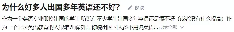 留学英语_留学英语学院国际本科班_45岁留学学英语