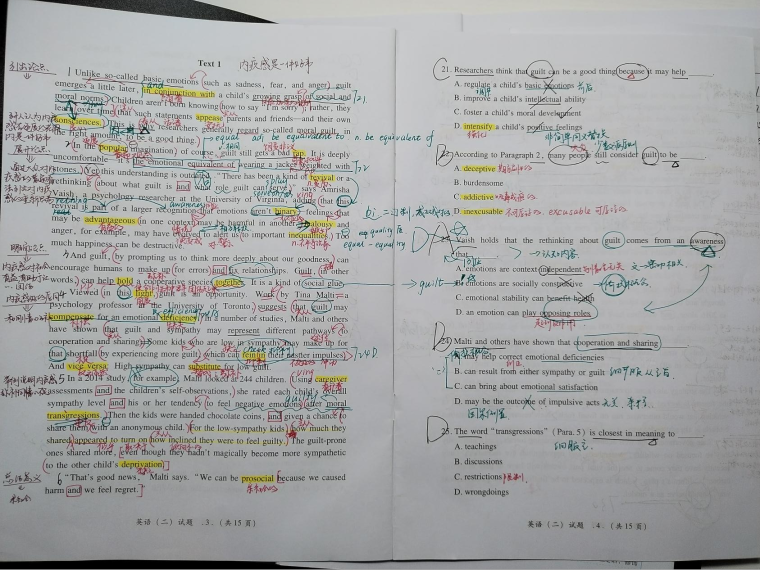 害怕的事大学英语作文_关于害怕英语作文_英语作文害怕什么怎么克服