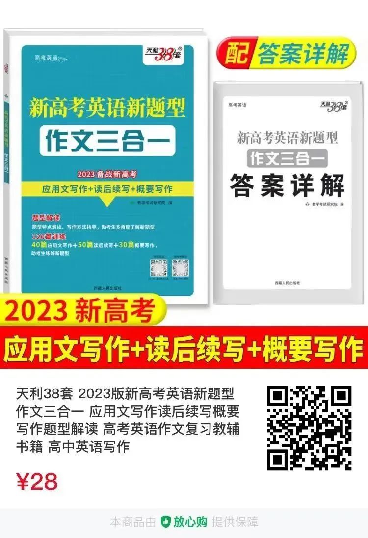 转变思维的英语_转变思维 英语作文高中_初高中思维转变