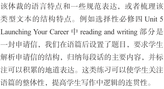 转变思维的英语_初高中思维转变_转变思维 英语作文高中