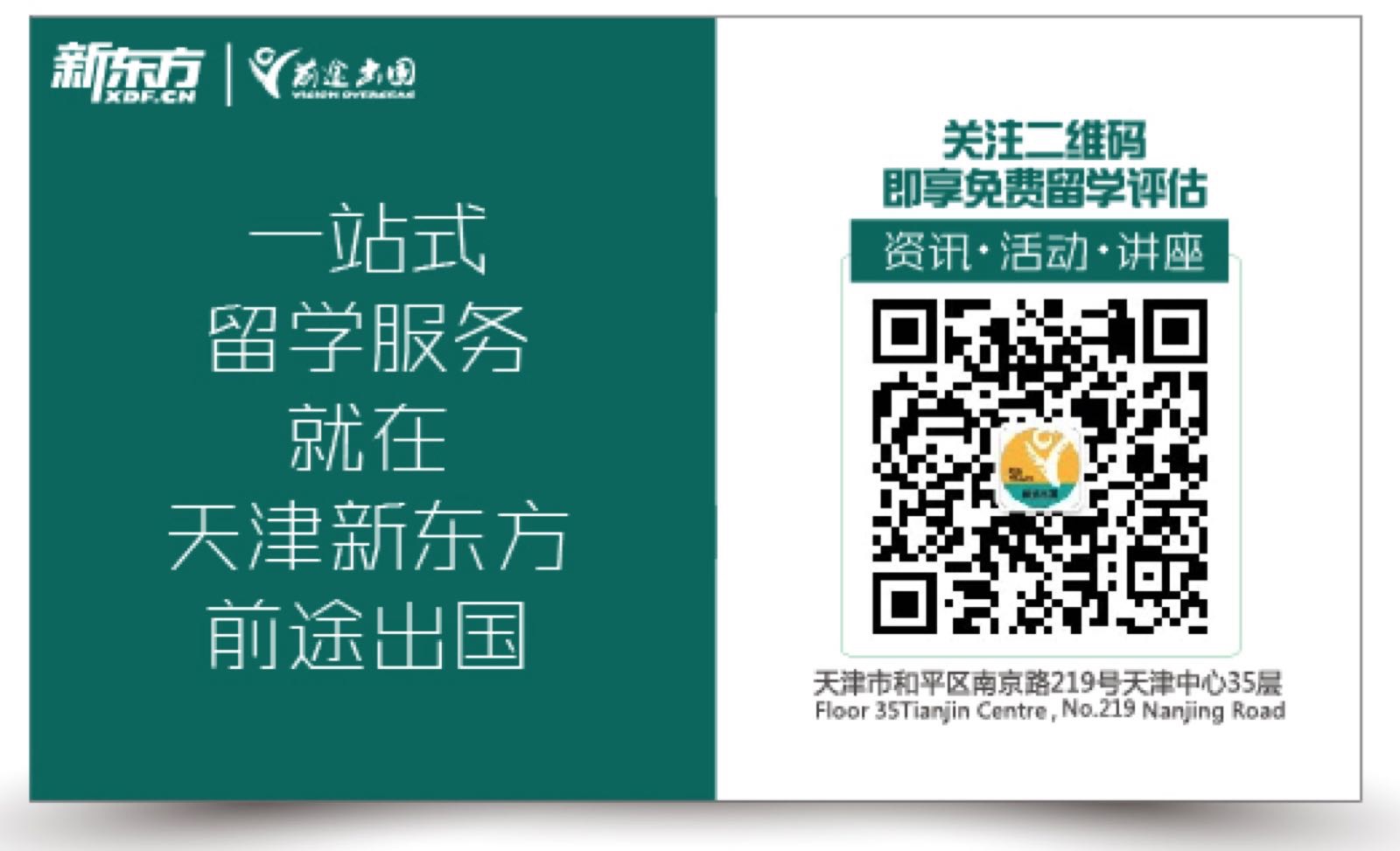 美国历史英文面试_美国面试问题及答案_美国面试官常问的问题英文