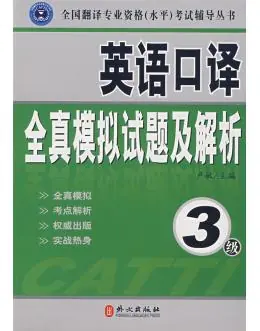 考试的一般作用英语_英语考试的重要性的英语作文_英语考试有什么用