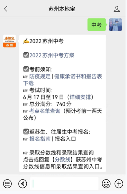 绵阳中学自主招生试题汇编_招生绵阳自主中学英语教师_绵阳中学英语自主招生