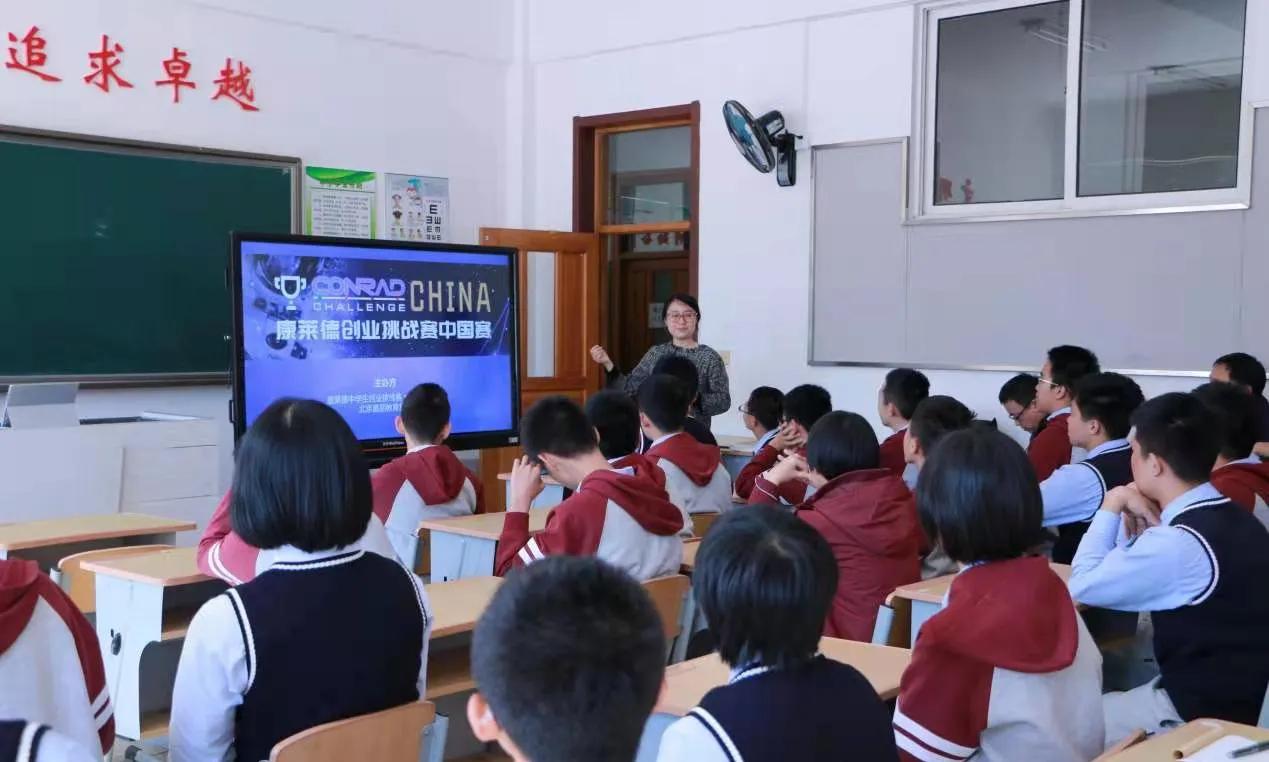 北京市育才中学高中部_北京市育才学校中学部_北京育才中学英语