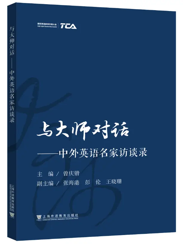 国际商务英语英语教程_国际商务英语教程第三版邬性宏_国际商务英语教程赵淑容