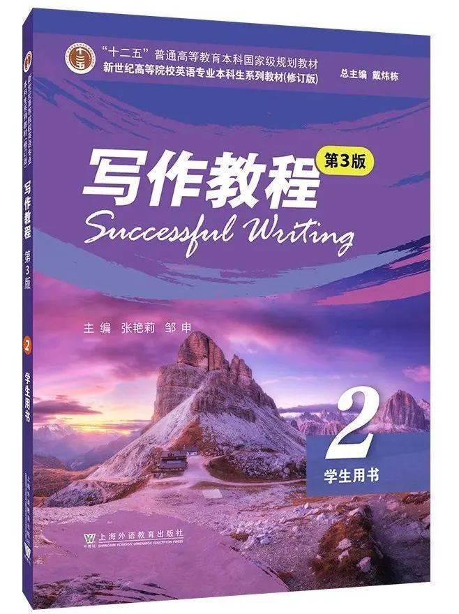 国际商务英语英语教程_国际商务英语教程第三版邬性宏_国际商务英语教程赵淑容