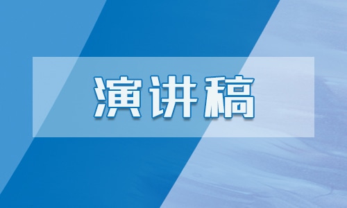 有关中国梦英文演讲稿