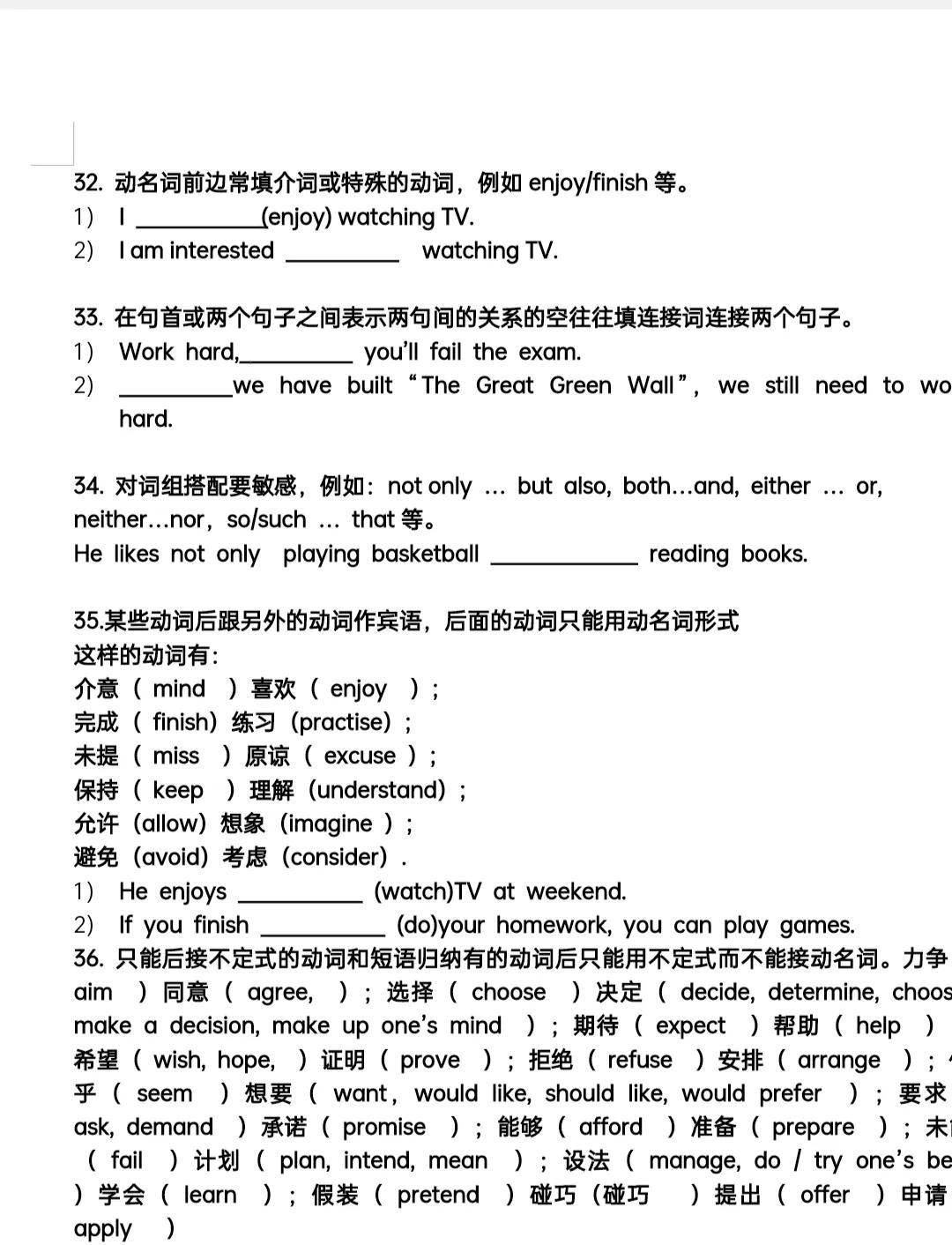 好处英语形容词_英语选词填空的作用和好处_好处填空英语作用选词是什么