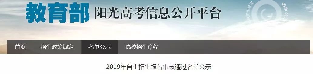 自主招生英语演讲大赛_招生演讲大赛自主英语怎么说_报名英语演讲比赛