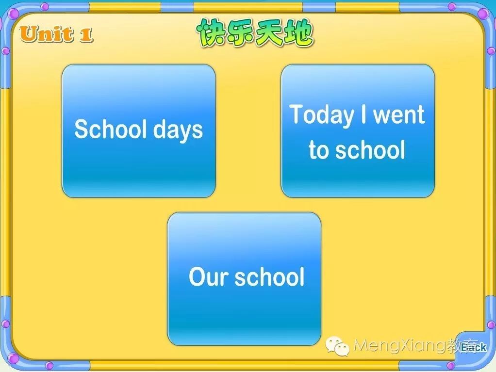 小学英语软件人教版_pep小学英语四下软件_小学英语app下载安装