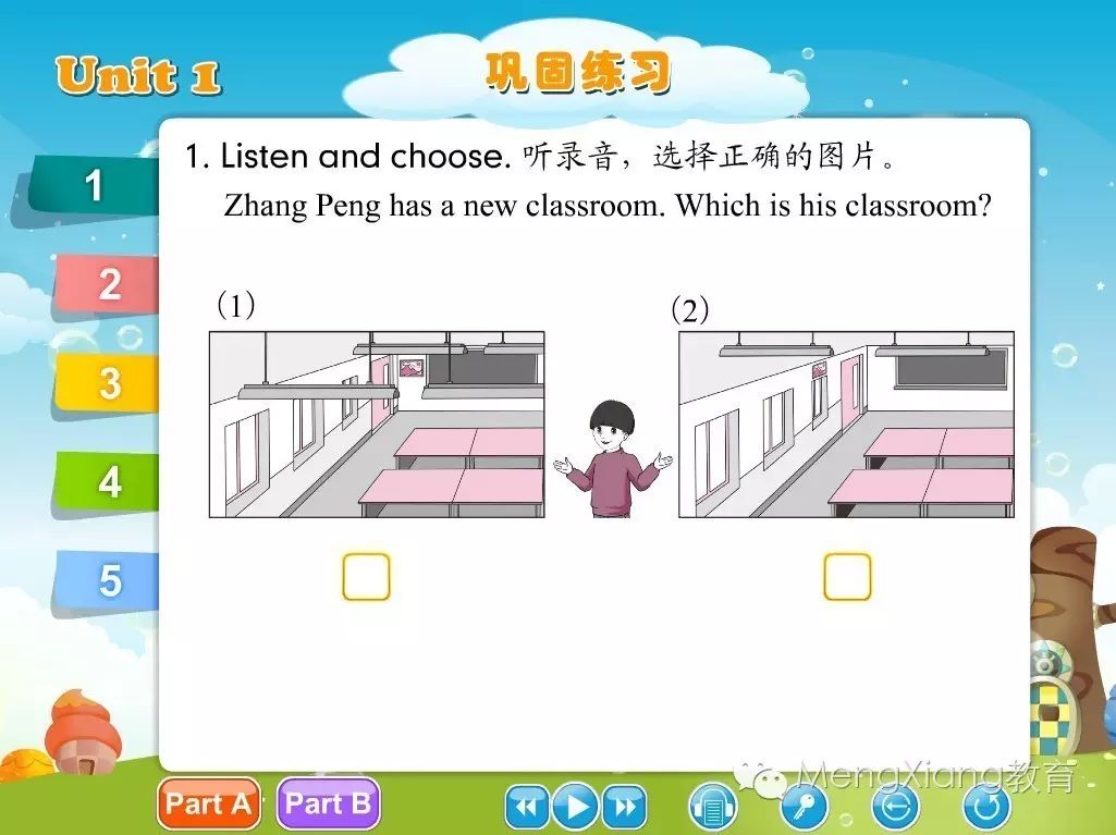 小学英语软件人教版_小学英语app下载安装_pep小学英语四下软件