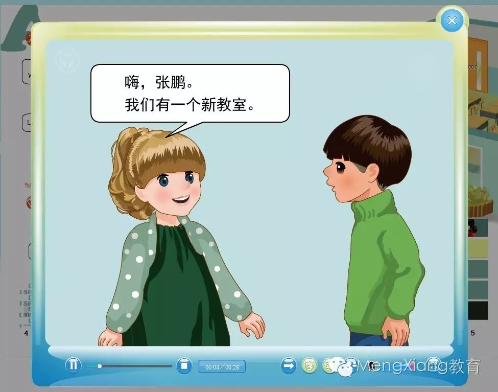 pep小学英语四下软件_小学英语app下载安装_小学英语软件人教版