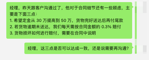 商务英语初入职场课文翻译原文_商务英语初入职场阅读答案_商务英语初入职场教材pdf