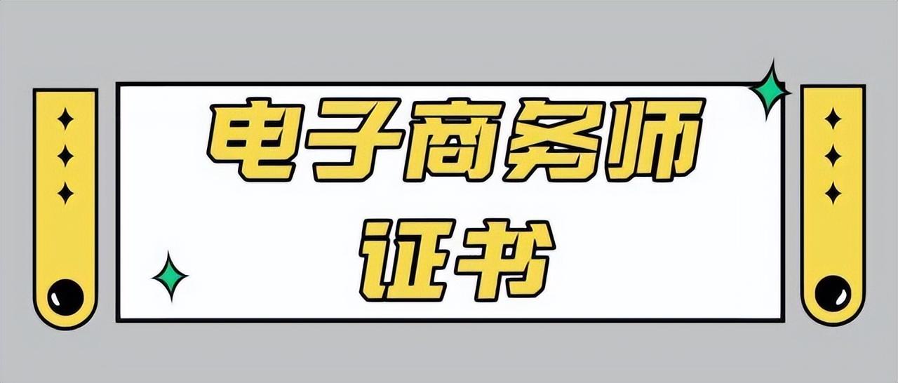 全国商务英语初级考试_全国商务英语初级证书查询_商务英语初级证书费用