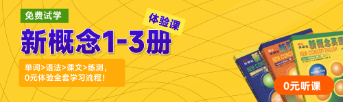 加拿大国际英语学校_加拿大新概念英语留学学校_加拿大留学英语