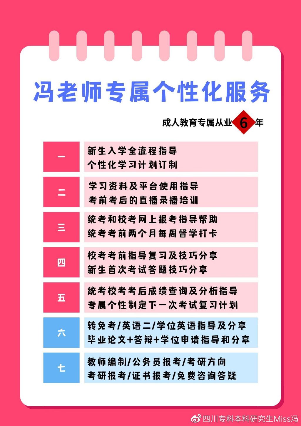 学位外语自考英语专业难吗_自考英语专业学位外语_学位外语自考英语专业考什么