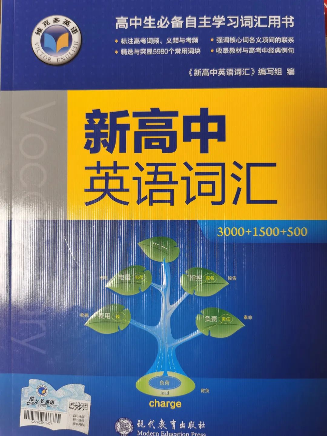 英语启蒙思维是什么意思_什么是英语启蒙的英语思维_英语启蒙思维是什么样的