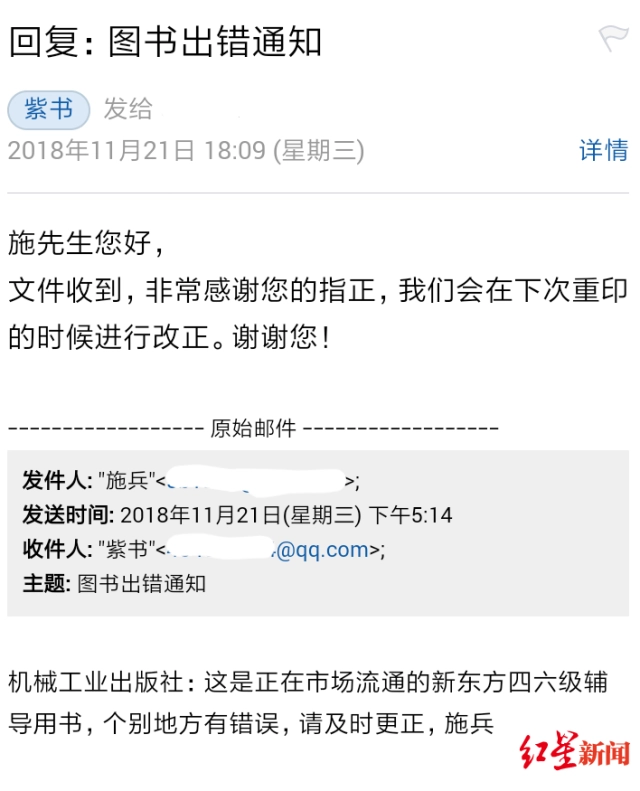 大学英语教材有谁编辑_大学英语教材享有著作权吗_大学英语教材编写