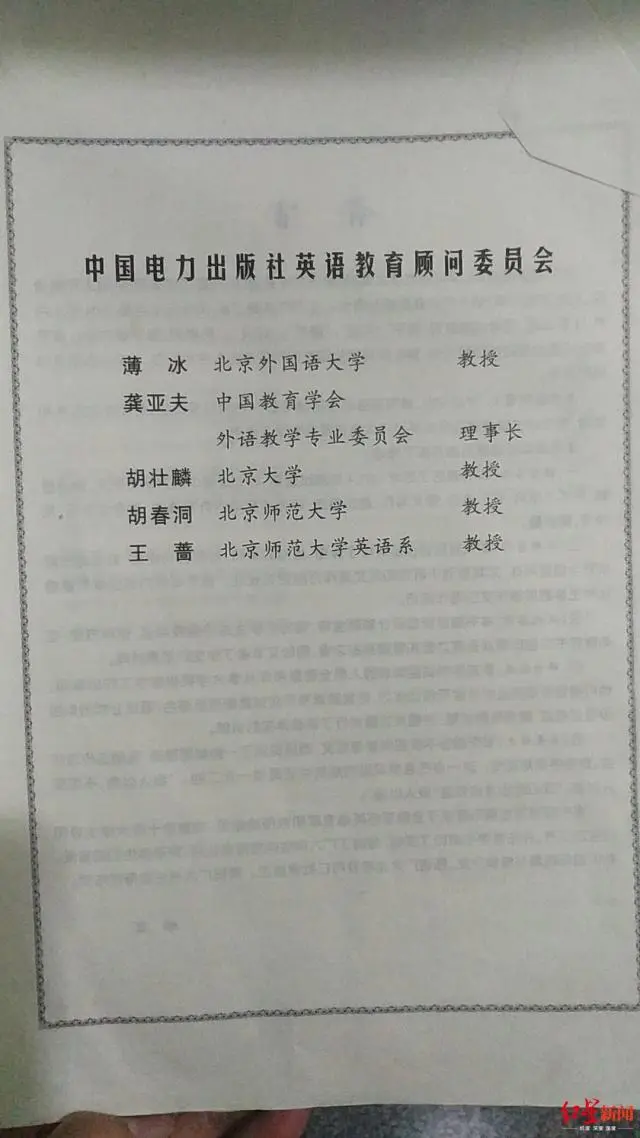 大学英语教材有谁编辑_大学英语教材享有著作权吗_大学英语教材编写