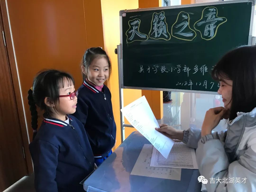 小学英语多维评价_多维英语阅读下载_多维英语电子版