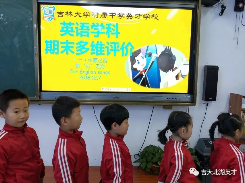 小学英语多维评价_多维英语电子版_多维英语阅读下载