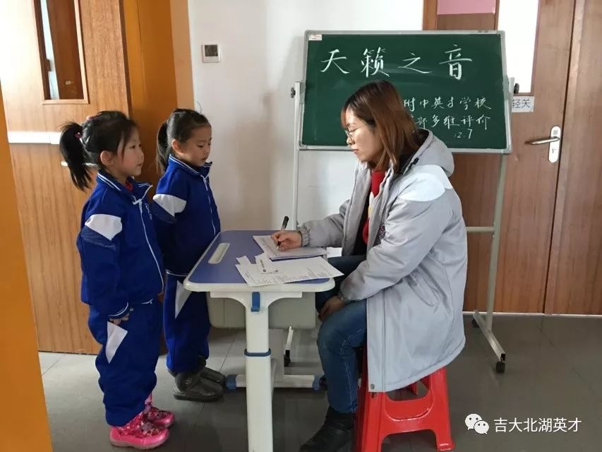 多维英语电子版_多维英语阅读下载_小学英语多维评价