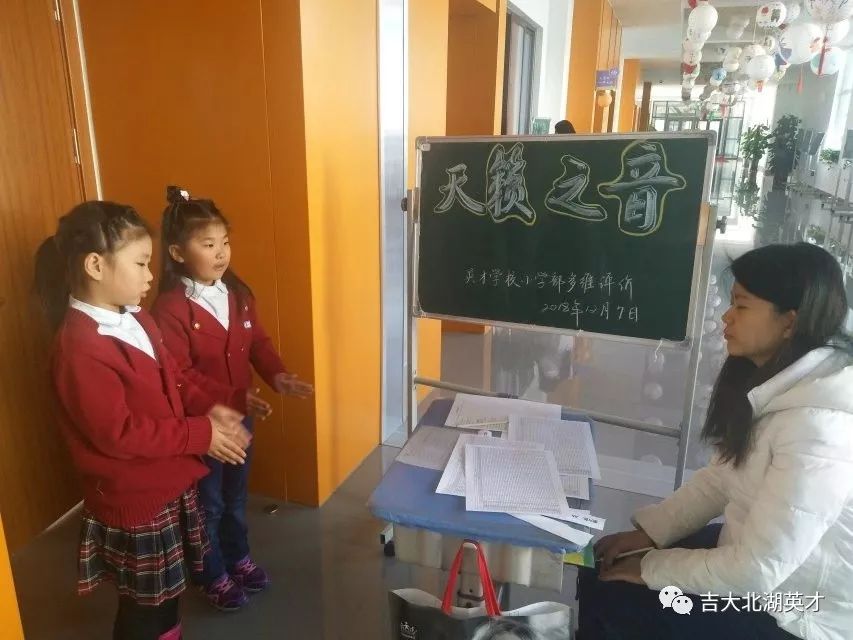 多维英语电子版_小学英语多维评价_多维英语阅读下载