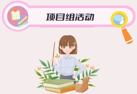 多维英语怎么样_小学英语多维阅读心得体会_小学英语多维评价